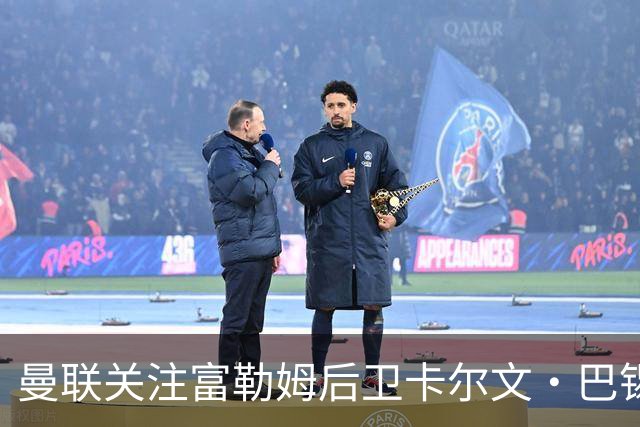 曼联关注富勒姆后卫卡尔文·巴锡，面临众多竞争者