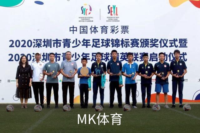 MK体育团队与服务环境